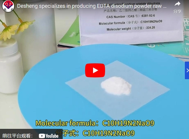 edta acid disodium salt dihydrate